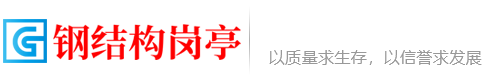 山西省大同市平城区扶付车建筑有限公司,渭南山西省大同市平城区扶付车建筑有限公司